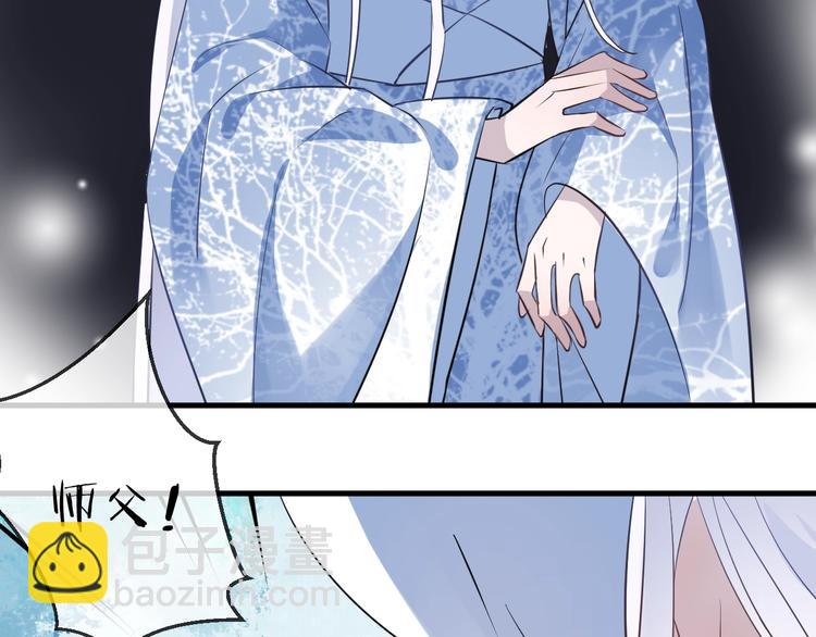 第17话 师徒92