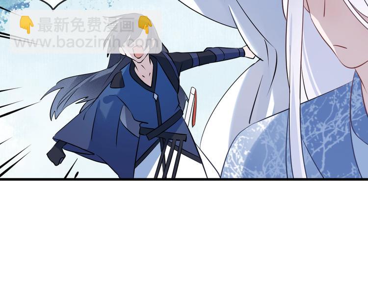 第17话 师徒93