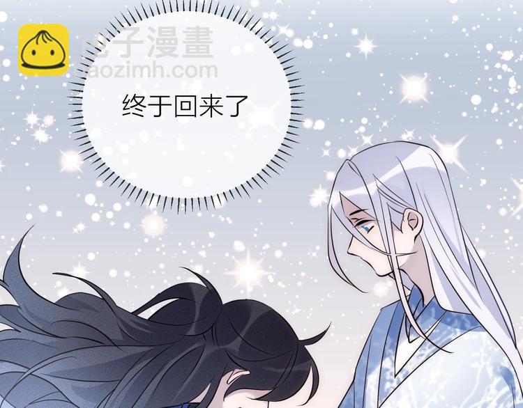 第17话 师徒98