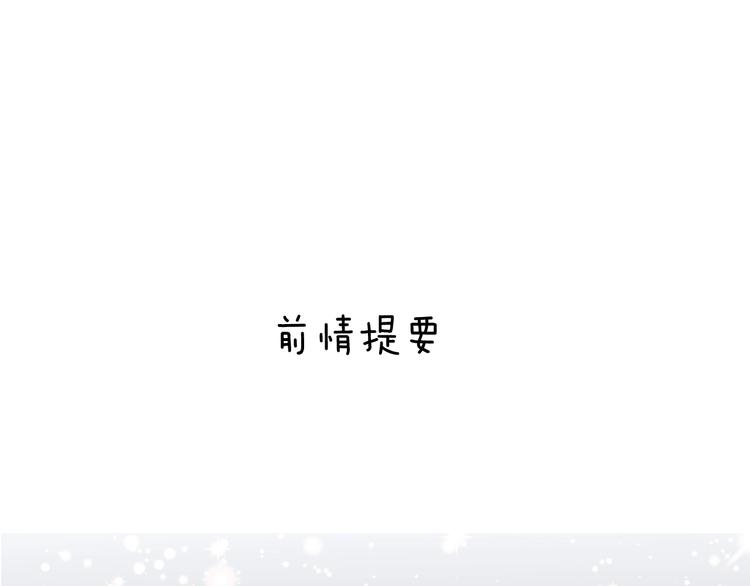第18话 人间0