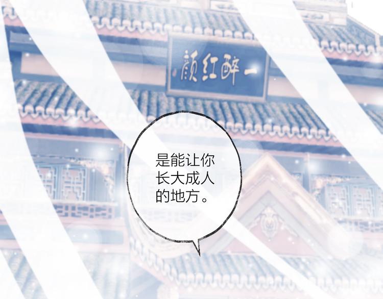 第18话 人间102