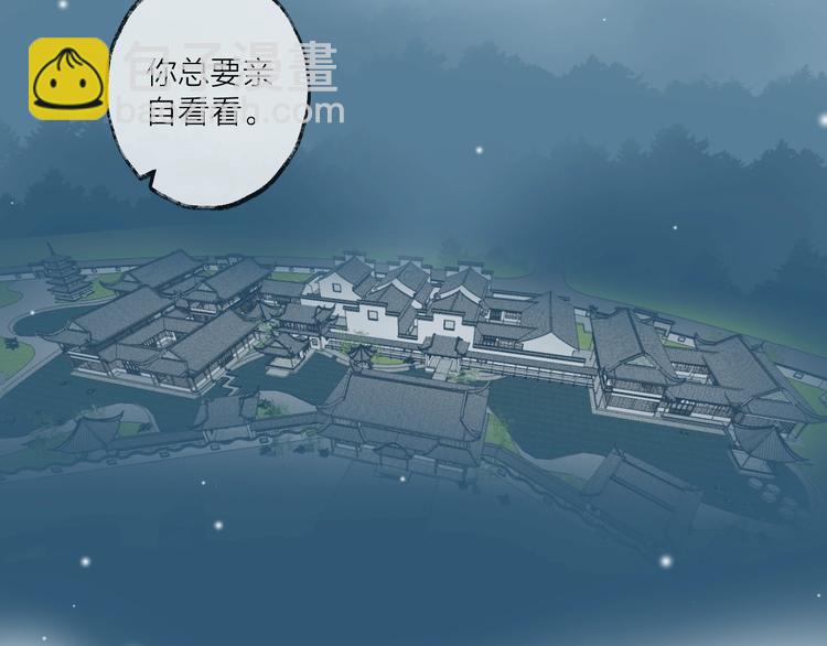 第18话 人间57