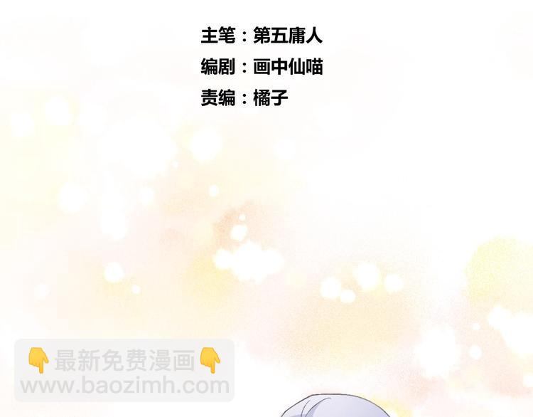 第18话 人间8