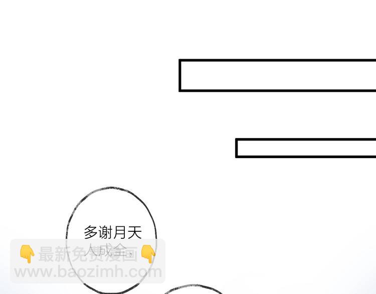第18话 人间83