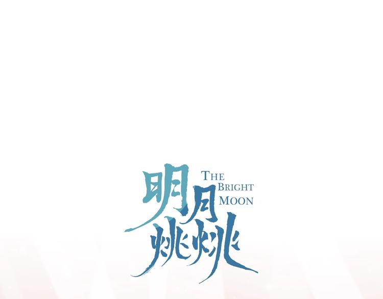 第19话 一醉红颜（上）0
