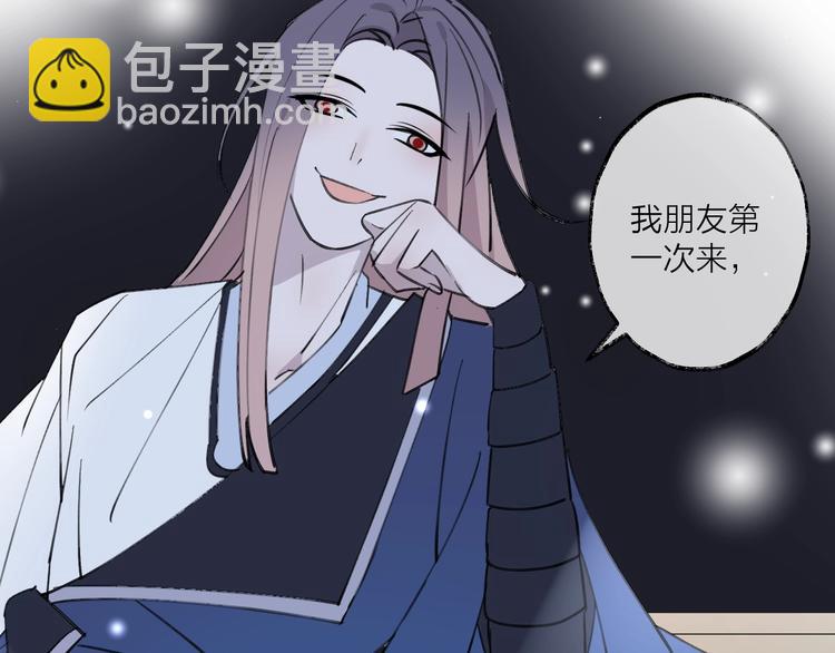 第19话 一醉红颜（上）11