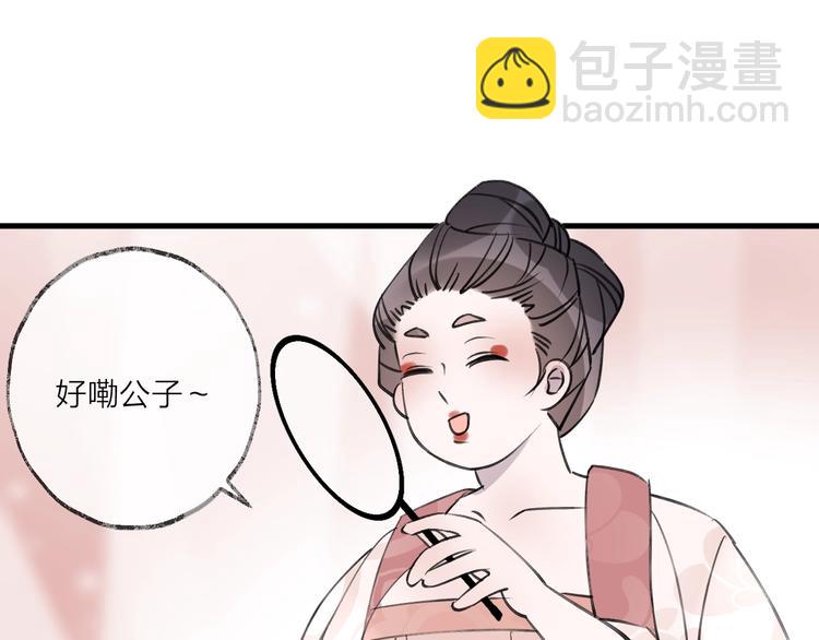 第19话 一醉红颜（上）15