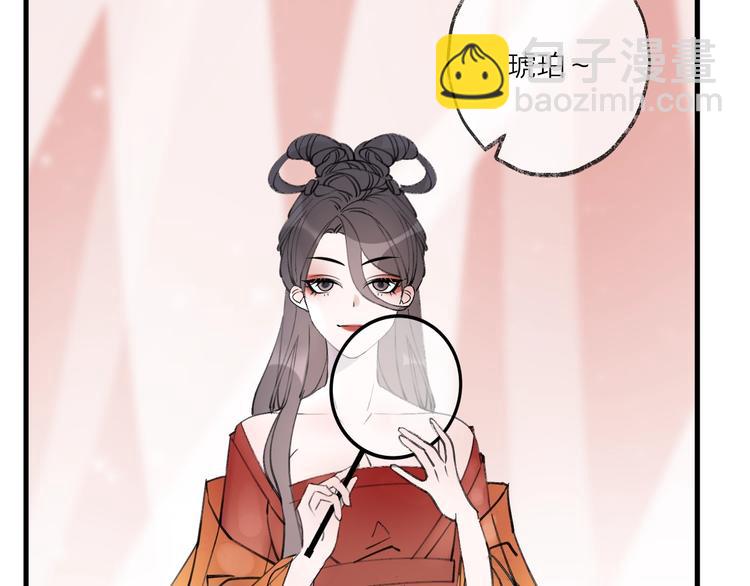 第19话 一醉红颜（上）26