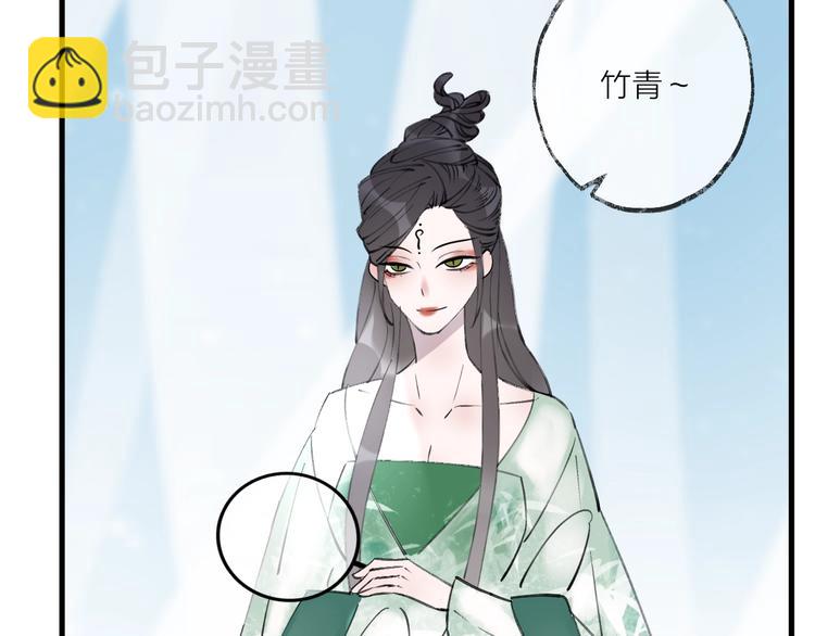 第19话 一醉红颜（上）28