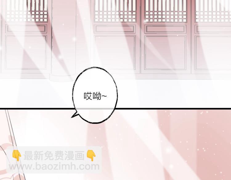 第19话 一醉红颜（上）3