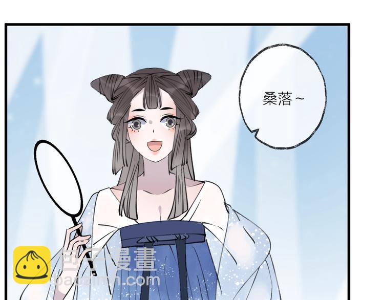 第19话 一醉红颜（上）30