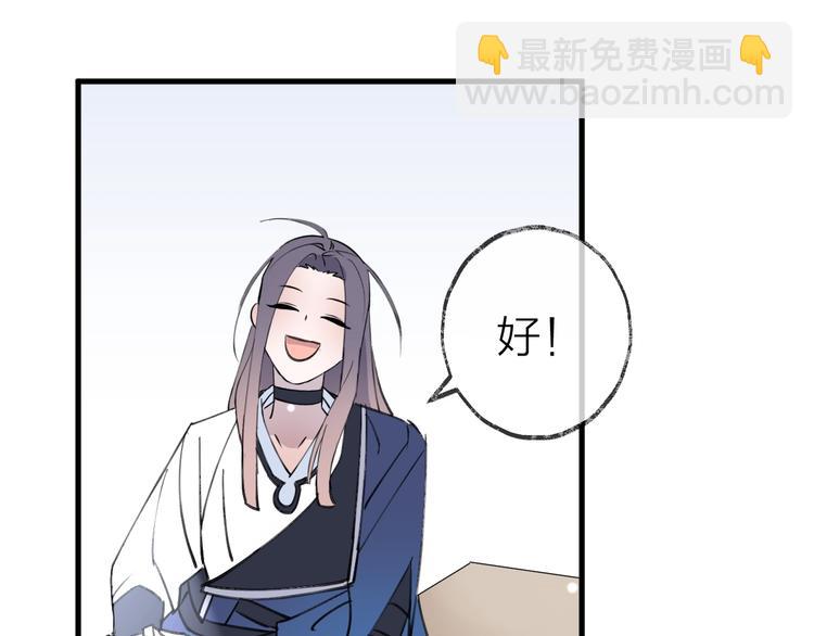 第19话 一醉红颜（上）34