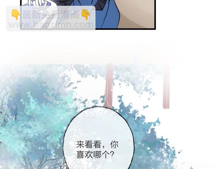 第19话 一醉红颜（上）35