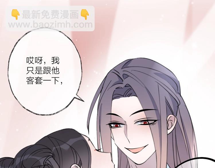 第19话 一醉红颜（上）41