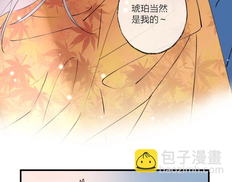 第19话 一醉红颜（上）43