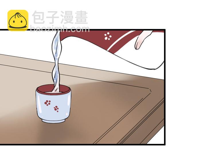 第19话 一醉红颜（上）55