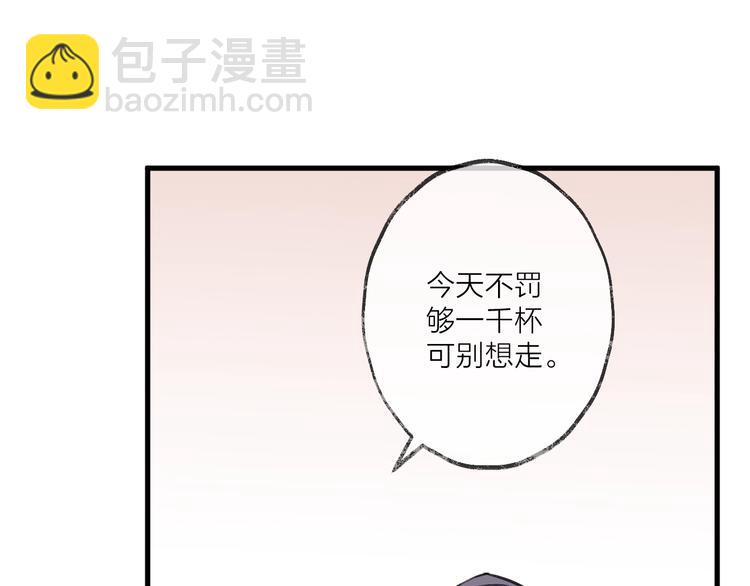 第19话 一醉红颜（上）56
