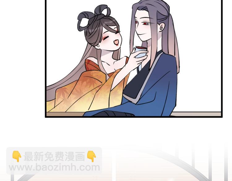 第19话 一醉红颜（上）57