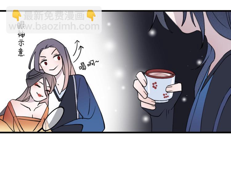 第19话 一醉红颜（上）78