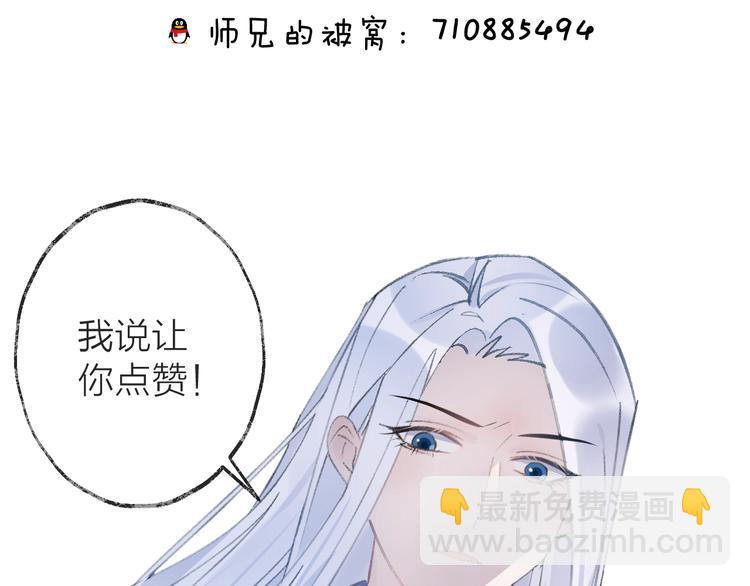 第20话 一醉红颜（下）101