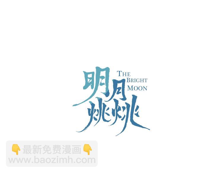 第20话 一醉红颜（下）6