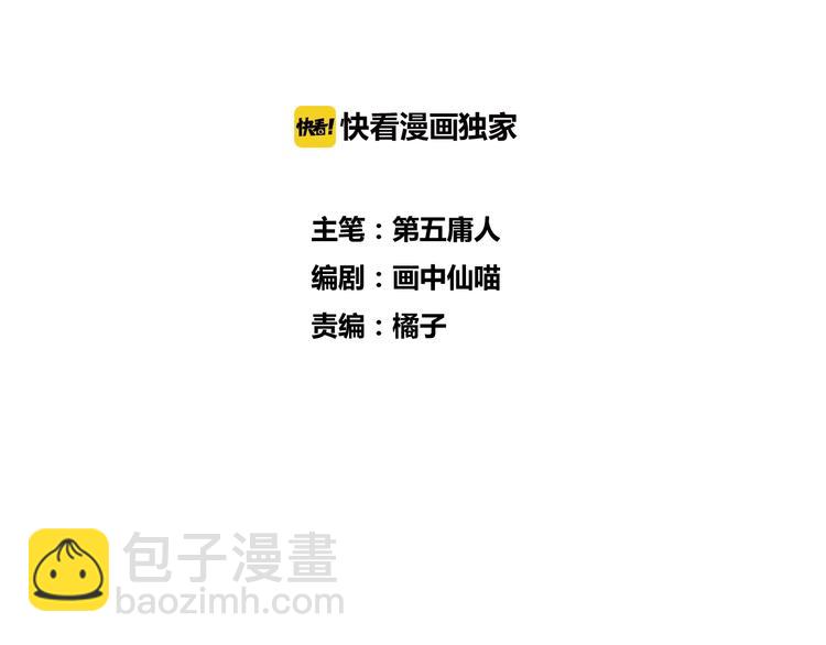 第21话 疗伤4