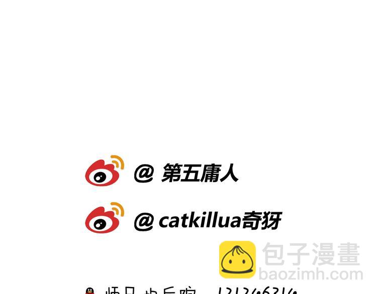 第21话 疗伤86