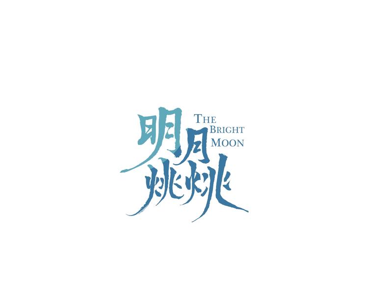 第23话 心上人0