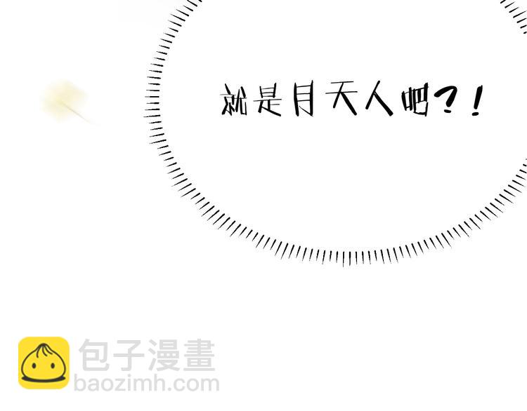 第23话 心上人106
