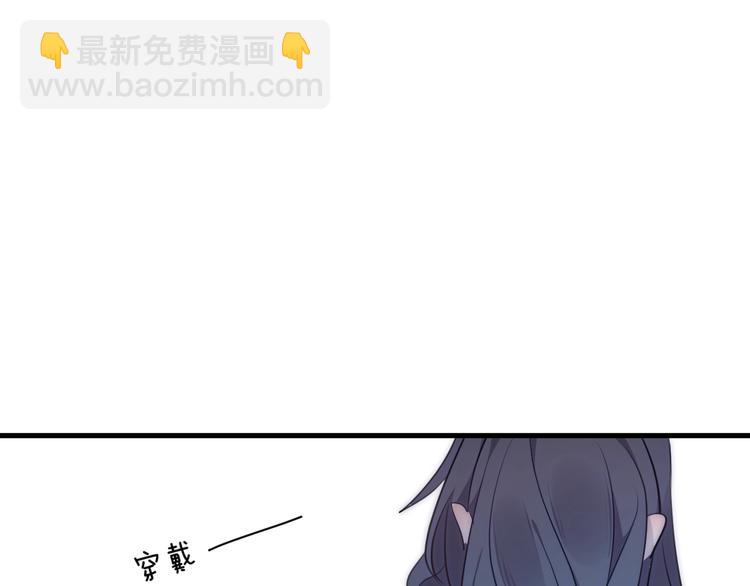 第23话 心上人17