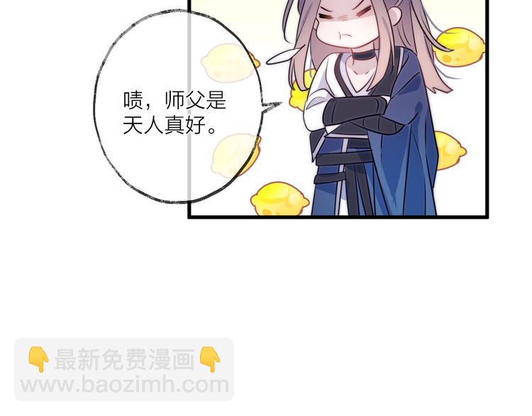 第23话 心上人38