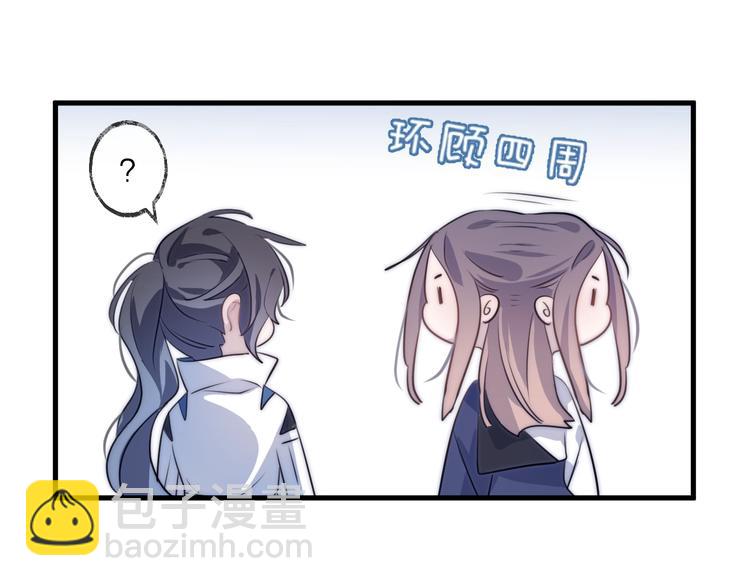 第23话 心上人39