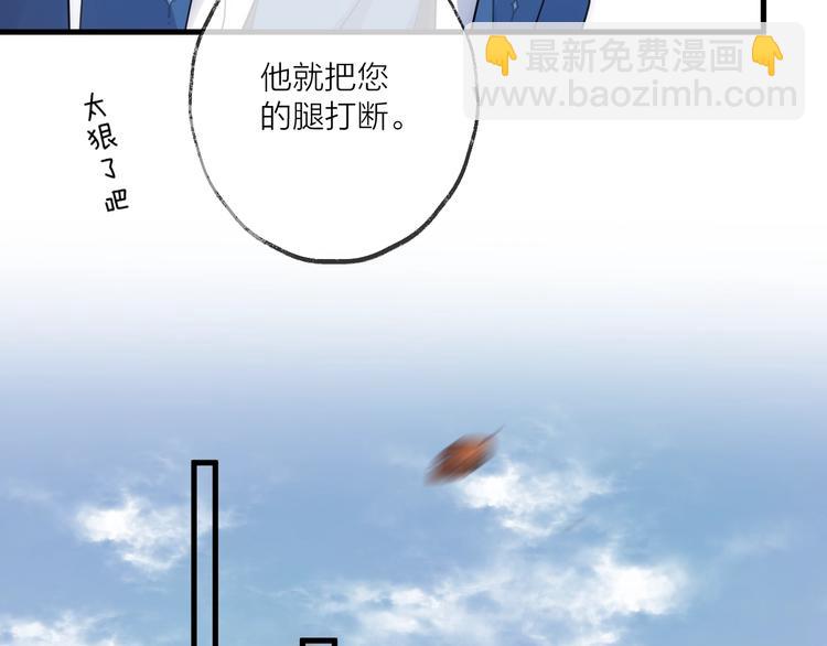 第23话 心上人47