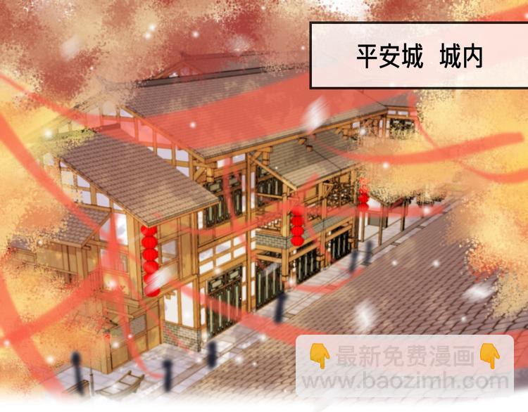 第23话 心上人53