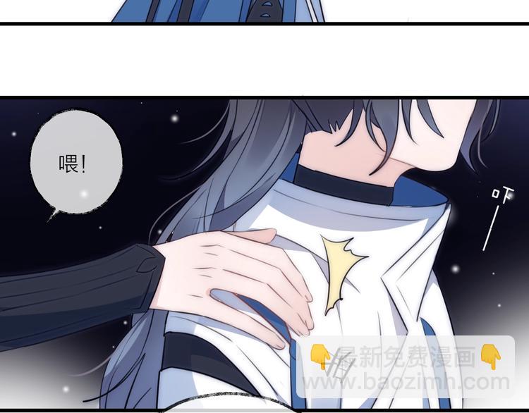 第23话 心上人66
