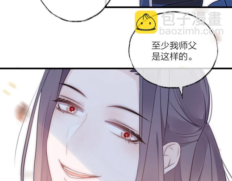 第23话 心上人76