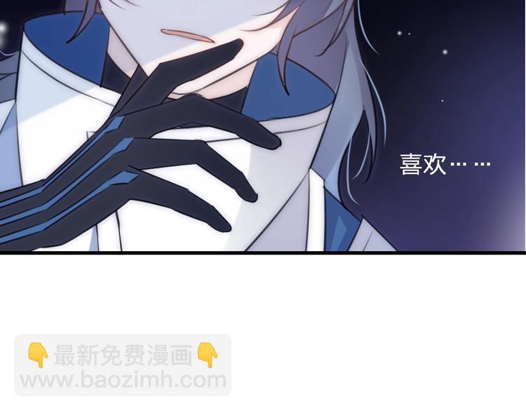 第23话 心上人79