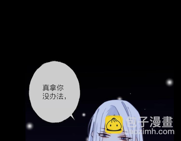 第24话 天边月104