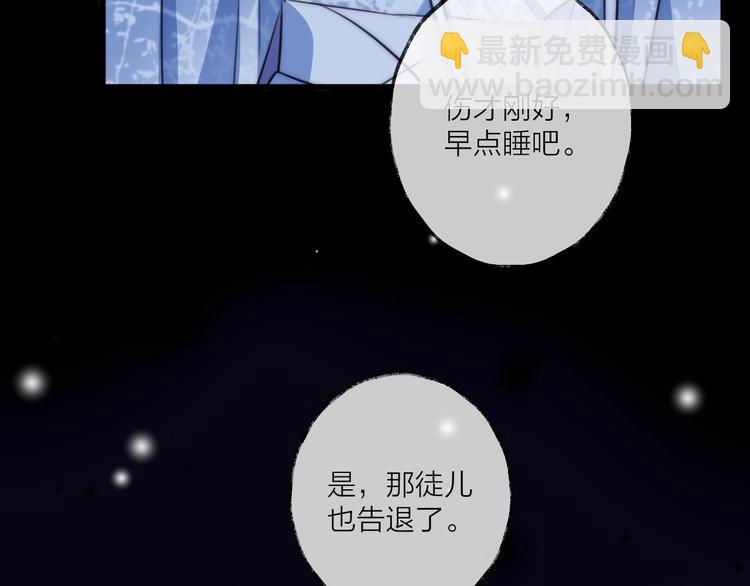 第24话 天边月106