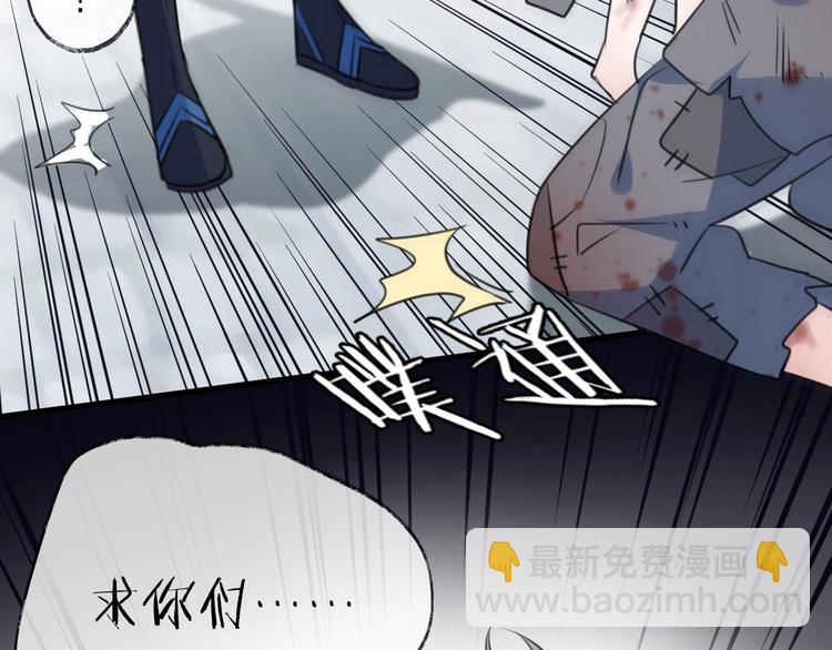 第24话 天边月11