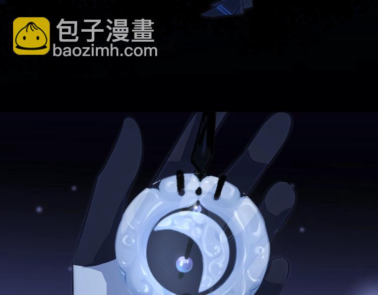 第24话 天边月112