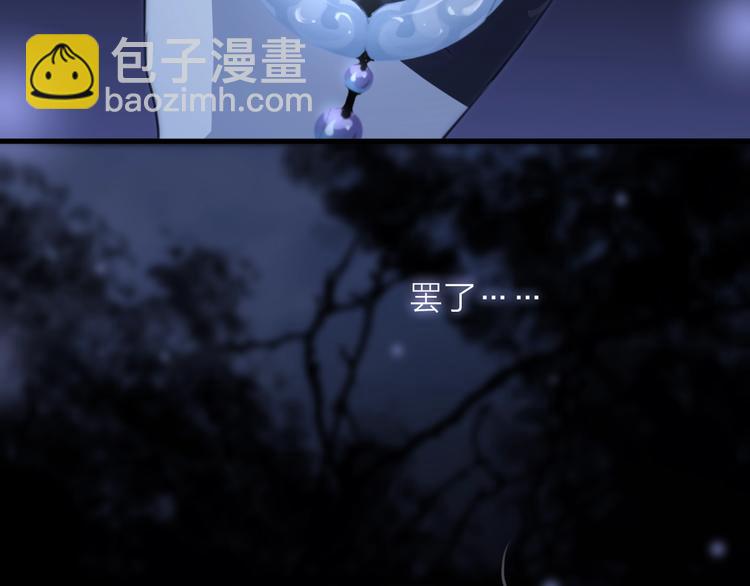 第24话 天边月113