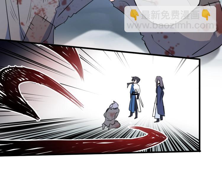第24话 天边月14