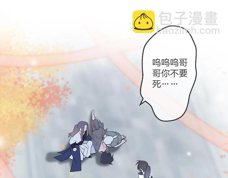 第24话 天边月30