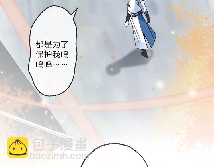 第24话 天边月31