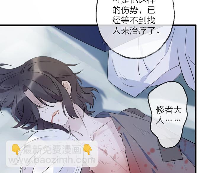 第24话 天边月33