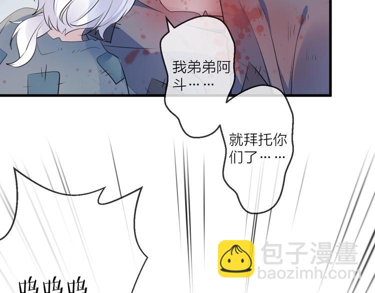 第24话 天边月34