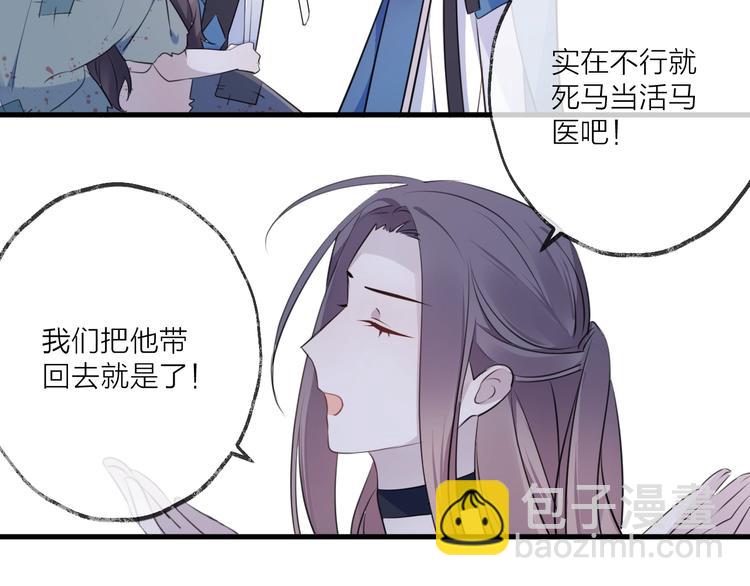 第24话 天边月39