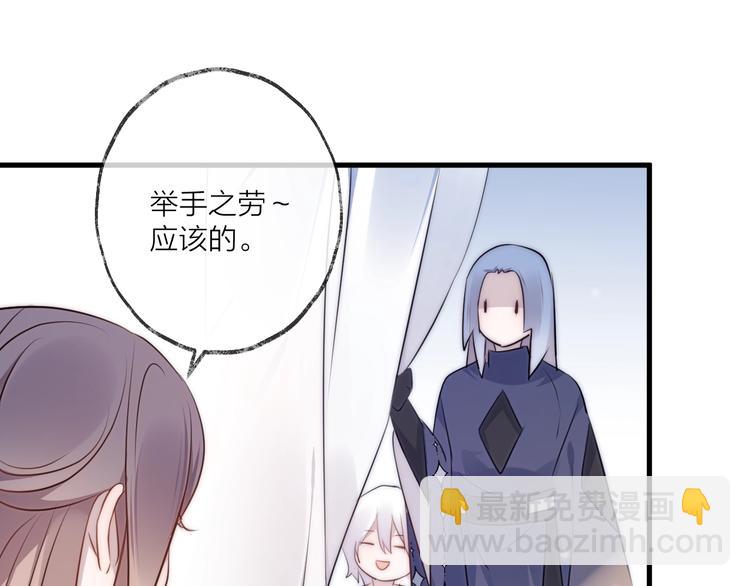 第24话 天边月47