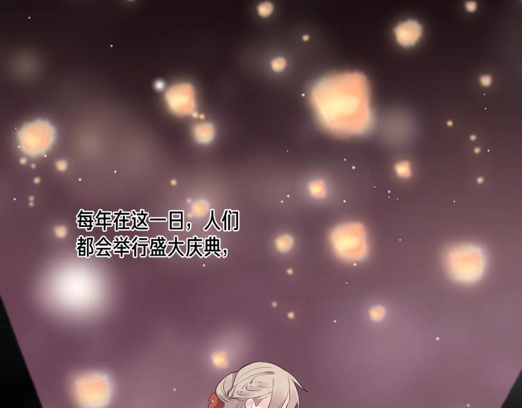 第24话 天边月60